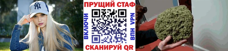 Какие есть наркотики Заводоуковск Cocaine Галлюциногенные грибы МАРИХУАНА Мефедрон