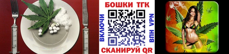 Печенье с ТГК марихуана  Заводоуковск 