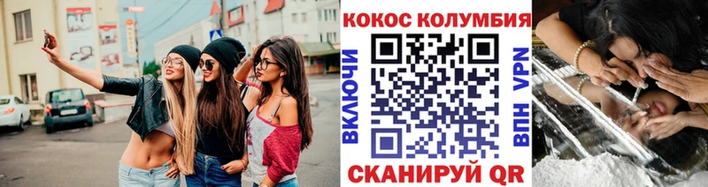 купить наркотик  Заводоуковск  КОКАИН Боливия 