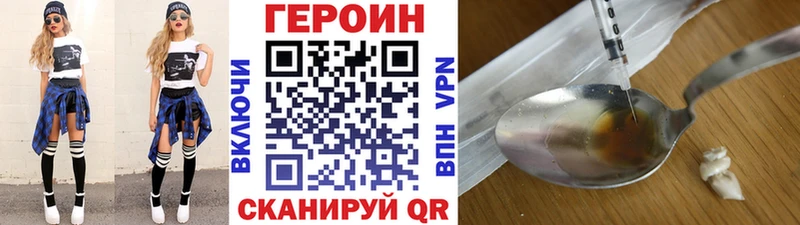 Героин гречка  Заводоуковск 