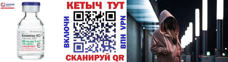 darknet Telegram купить наркотики цена Заводоуковск КЕТАМИН ketamine МЕГА зеркало