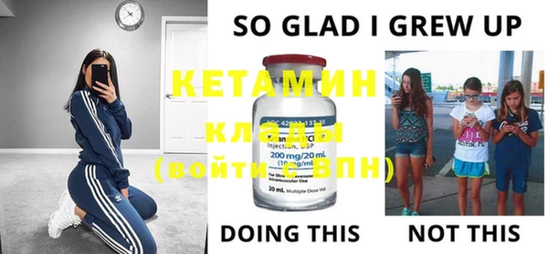 MESCALINE Балабаново