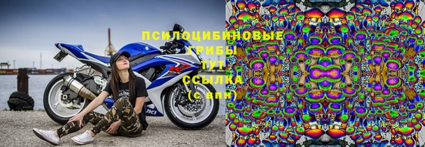 MESCALINE Балабаново