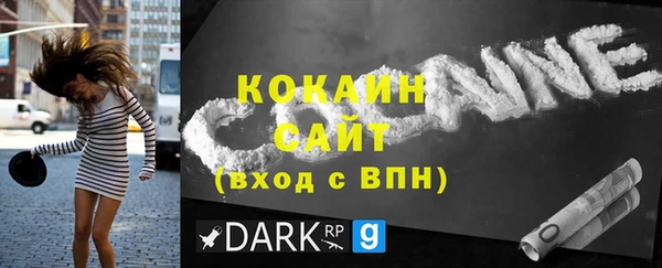 ECSTASY Балахна