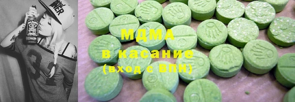 ECSTASY Балахна