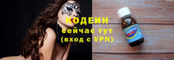MESCALINE Балабаново