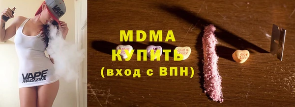ECSTASY Балахна