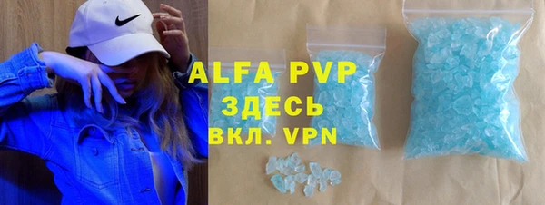 ECSTASY Балахна