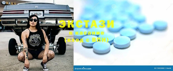 ECSTASY Балахна