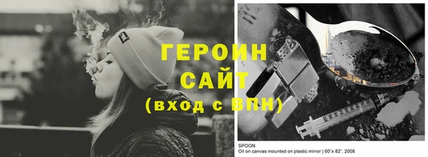 MESCALINE Балабаново