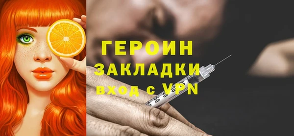 ECSTASY Балахна
