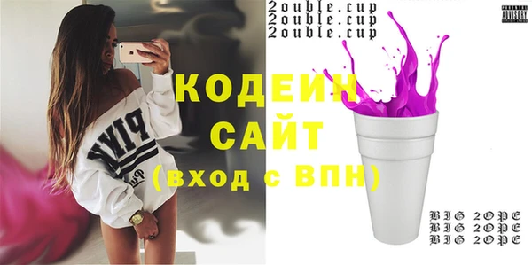 MESCALINE Балабаново