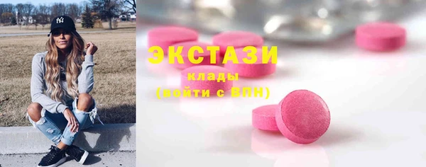 дистиллят марихуана Касимов