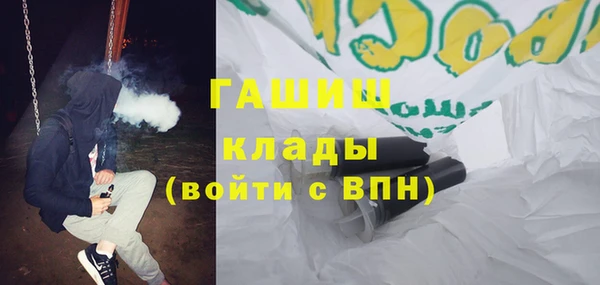 ECSTASY Балахна