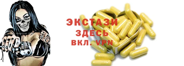 MESCALINE Балабаново