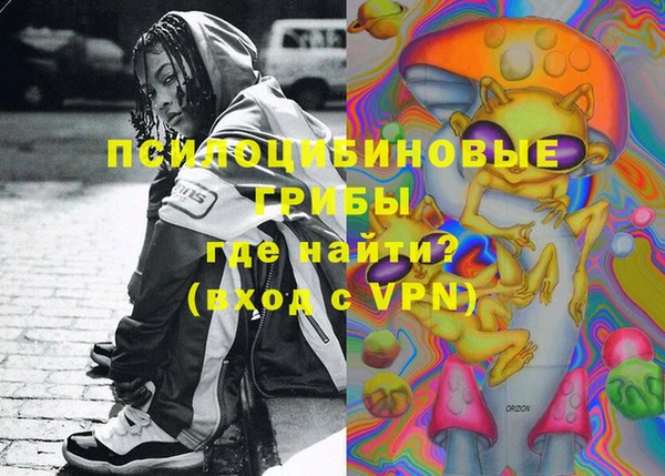 MESCALINE Балабаново