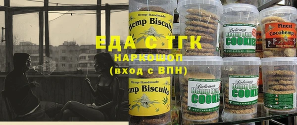 ECSTASY Балахна