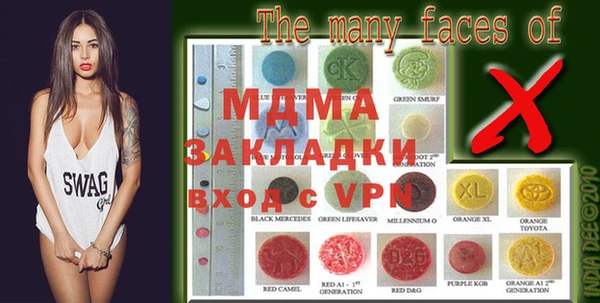 ECSTASY Балахна