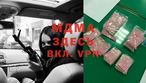 ECSTASY Балахна