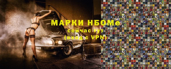 MESCALINE Балабаново