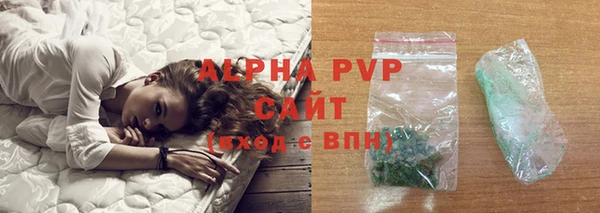каннабис Гусь-Хрустальный