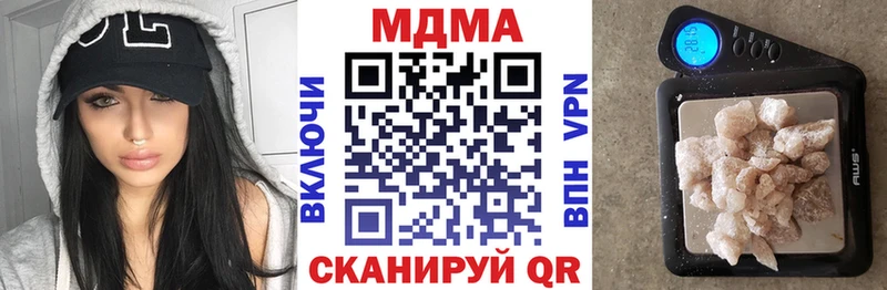 гидра ссылки  Заводоуковск  МДМА молли 