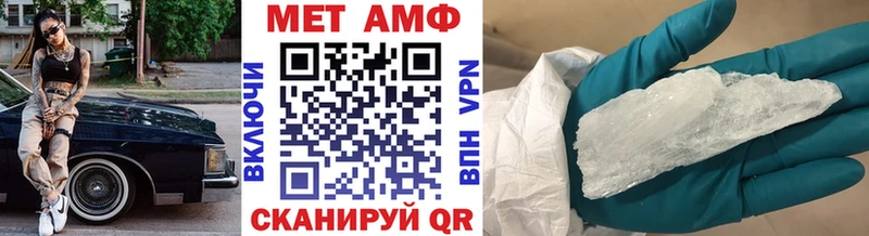 МЕТАМФЕТАМИН винт  Заводоуковск 
