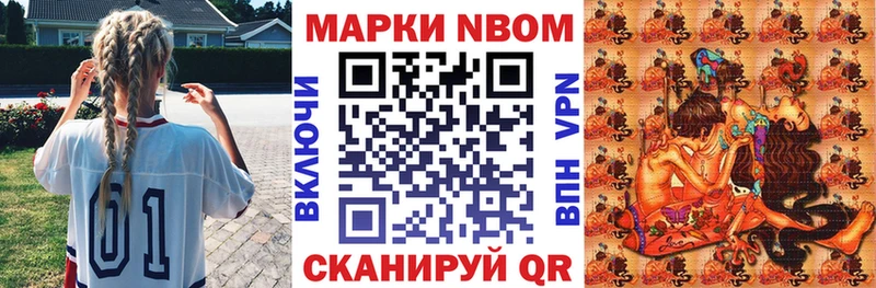 даркнет сайт  Заводоуковск  Марки NBOMe 1,5мг 