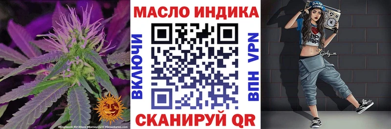 мега как зайти  Заводоуковск  ТГК гашишное масло  продажа наркотиков 